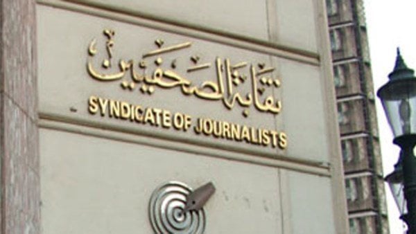 تشكيل هيئة المكتب ولجان