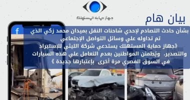 تصريحات صادمة لصاحب معرض
