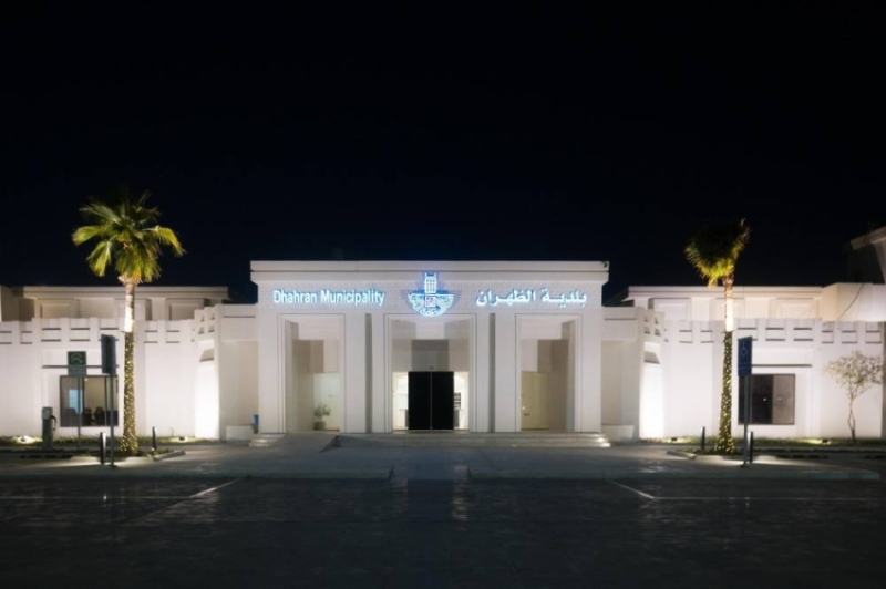 تطوير واجهات مبنى بلدية