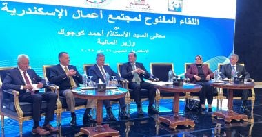 تعاون الوكيل مع المالية