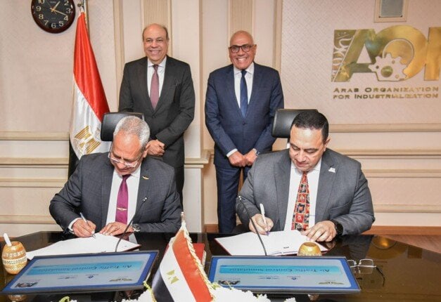 تعاون جديد بين الأكاديمية
