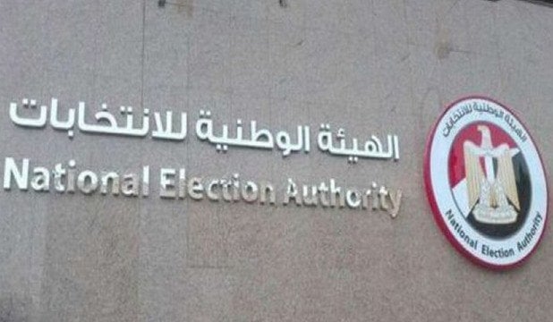 تعديل قوانين الانتخابات: «الوطنية