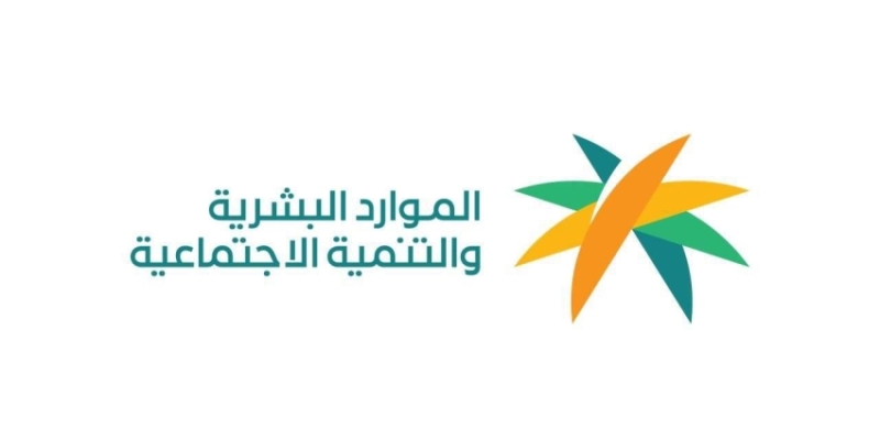 تعزيز جاهزية سوق العمل