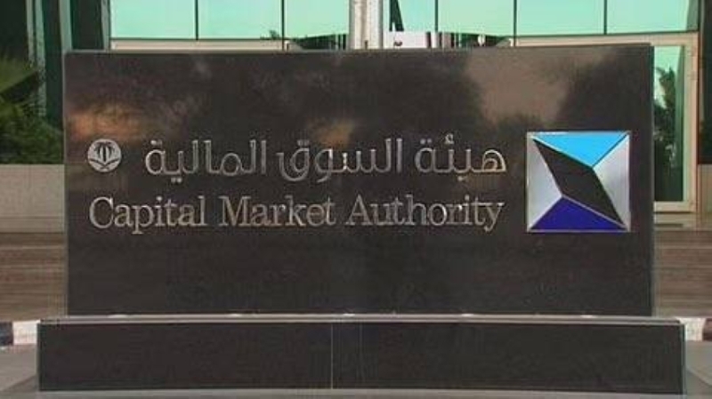 تعويضات ضخمة للمستثمرين بسوق