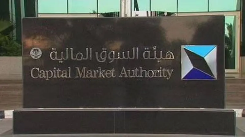 تعويضات ضخمة للمستثمرين بسوق الأسهم تصل إلى 390 مليون
