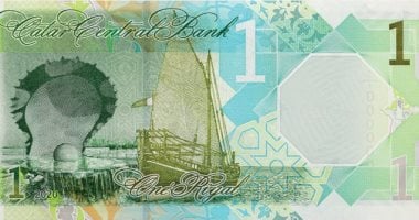 تغيرات مثيرة بسعر الريال