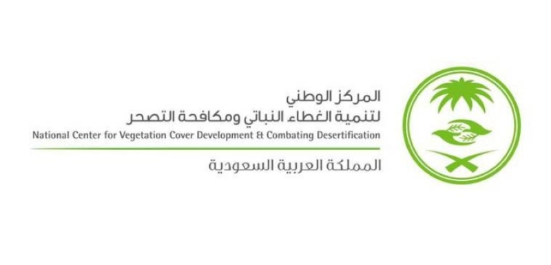 تقدير احتياجات المياه للنباتات