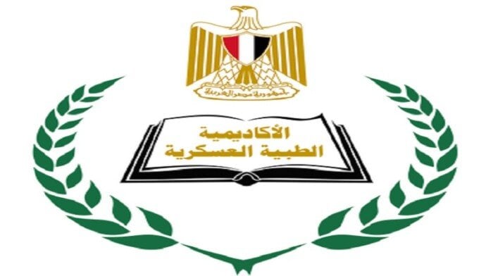 تقديم ماجستير الأكاديمية الطبية