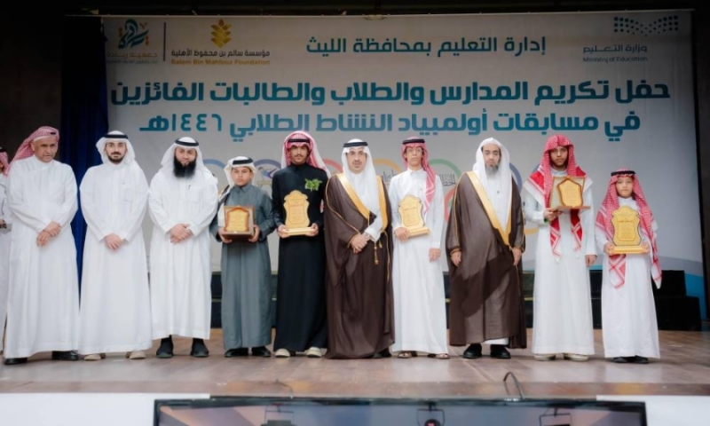 تكريم الفائزين والفائزات في