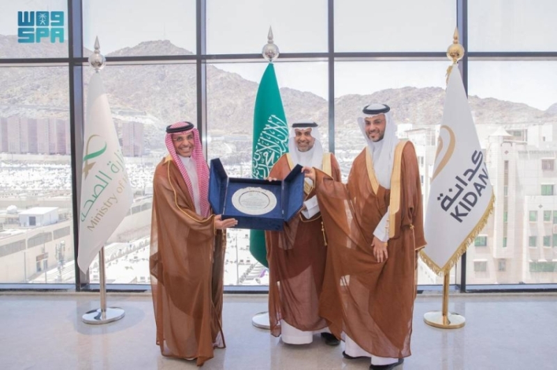 تكريم الهيئة الملكية لمكة