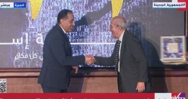 رئيس الوزراء يكرم عددا