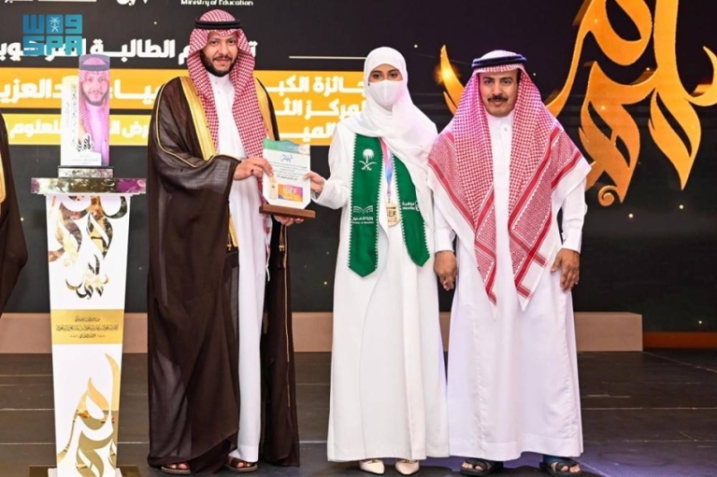 تكريم لمياء في الطائف