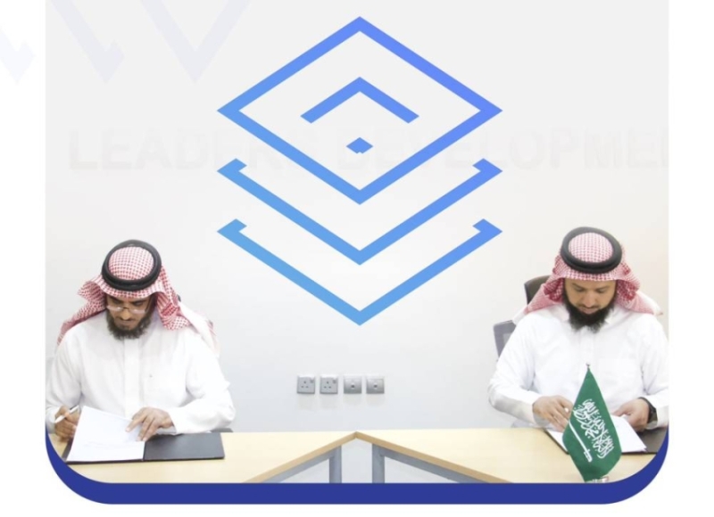 تمكين منظمات القطاع غير