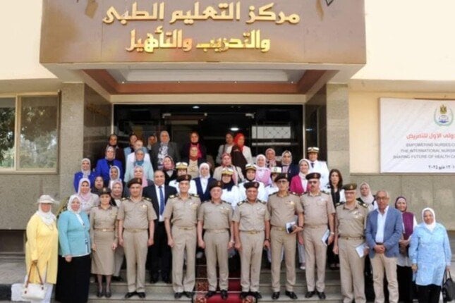 تنظيم الأكاديمية الطبية العسكرية