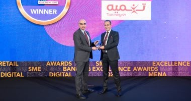 تنمية تحصد جائزة التميز