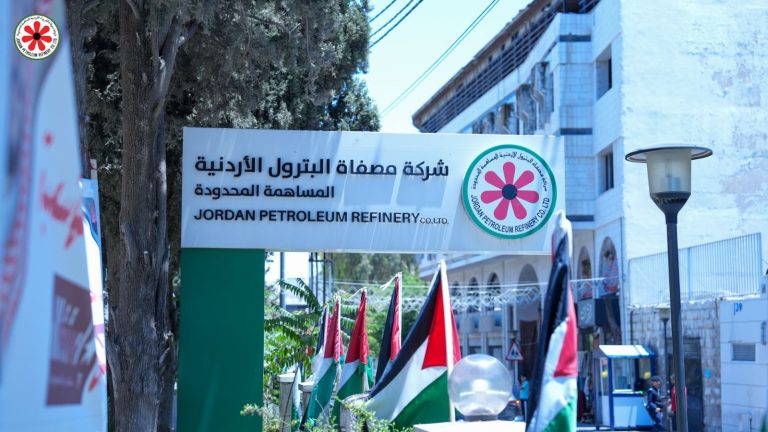 تهنئة خاصة من مصفاة البترول الأردنية لجلالة الملك وولي العهد بمناسبة عيد الاستقلال
