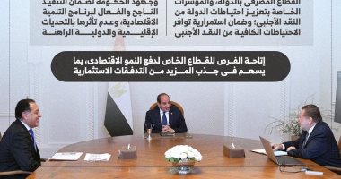 توجيهات رئاسية لمتابعة مؤشرات