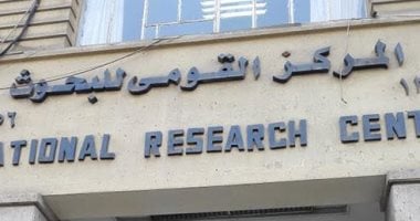 القومى للبحوث يضع روشتة