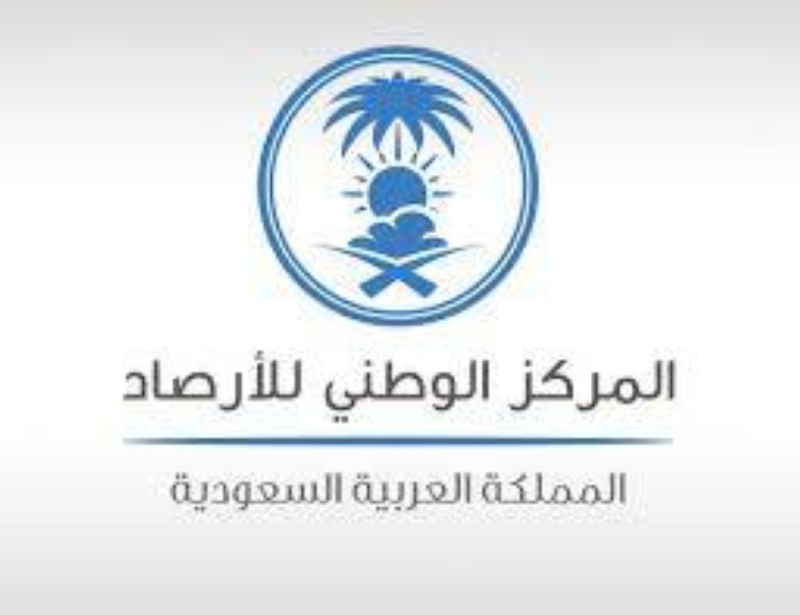توقعات الطقس اليوم الجمعة