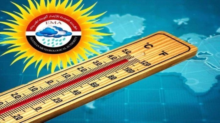 توقعات الطقس اليوم: درجات