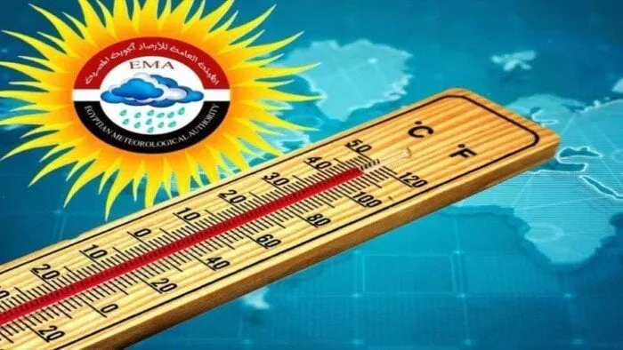 توقعات الطقس اليوم: درجات الحرارة وضرورة تجنب الملابس الصيفية في محافظات مصر