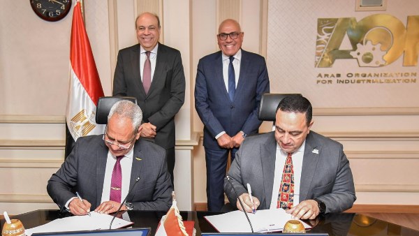توقيع بروتوكول تعاون جديد
