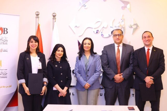 توقيع مذكرة تفاهم بين