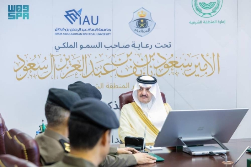 توقيع مذكرة تفاهم بين