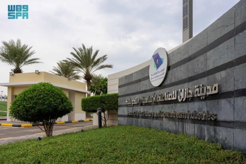 جازان الاقتصادية: بوابة الجنوب نحو أسواق العالم