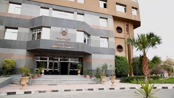 جامعة حلوان تحتضن ملتقى