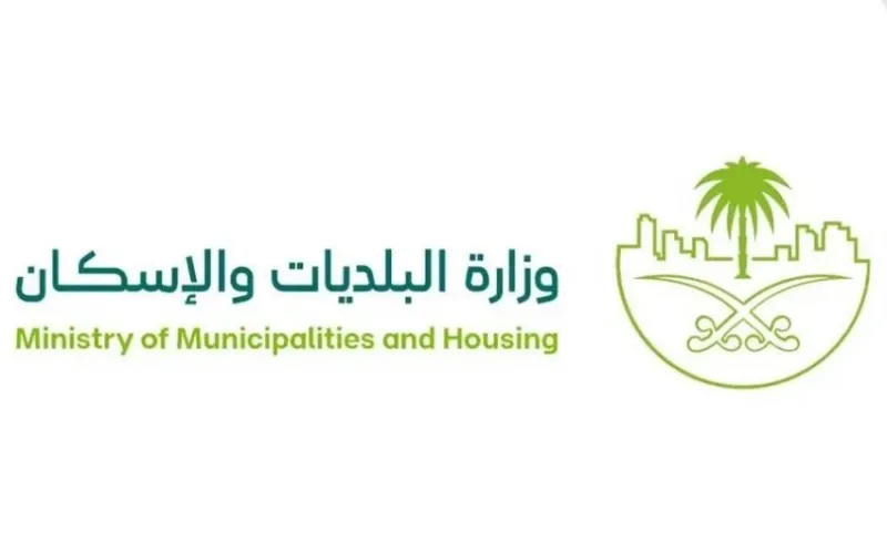 "جاهزية المنظومة" لخدمة ضيوف الرحمن خلال موسم الحج