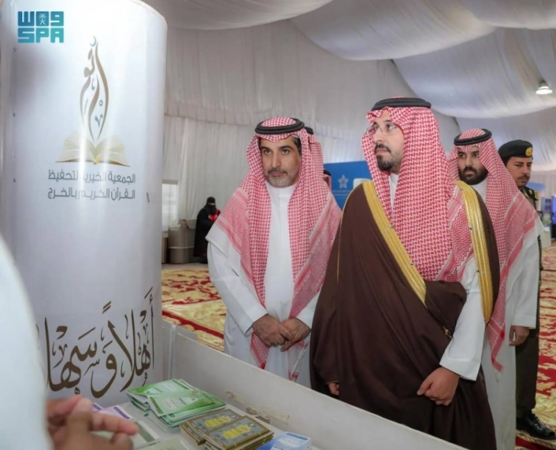 جاهزية مركز خدمة الحجاج