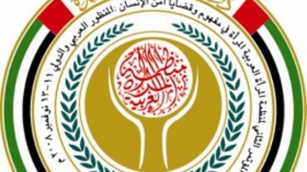 جلسة "العنف السيبراني" تنطلق