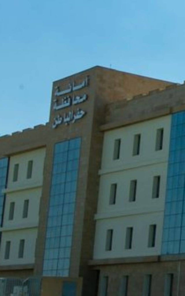 جهود حفر الباطن لمعالجة