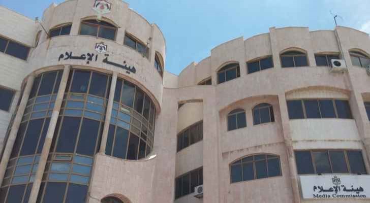 هيئة الإعلام تحجب موقع