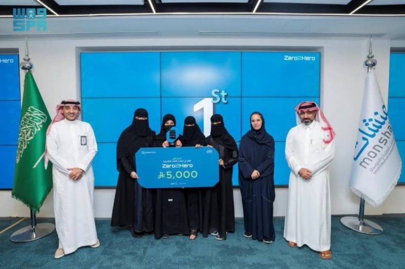 ختام معسكر Zero to