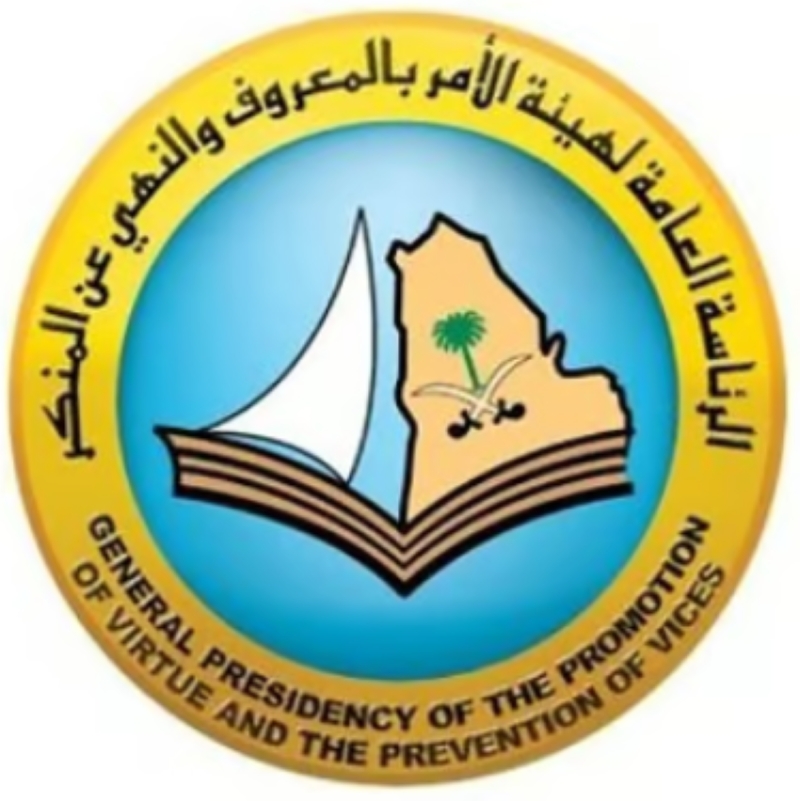 خدمات توعوية لضيوف الرحمن