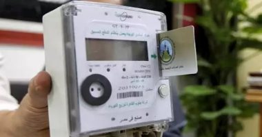 خطة جديدة تقود كهرباء