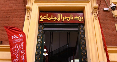 اعرف خطوات الحصول على