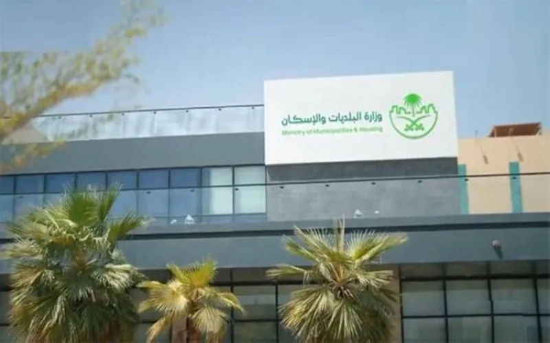 خفض سن استحقاق الدعم السكني إلى عشرين عاماً