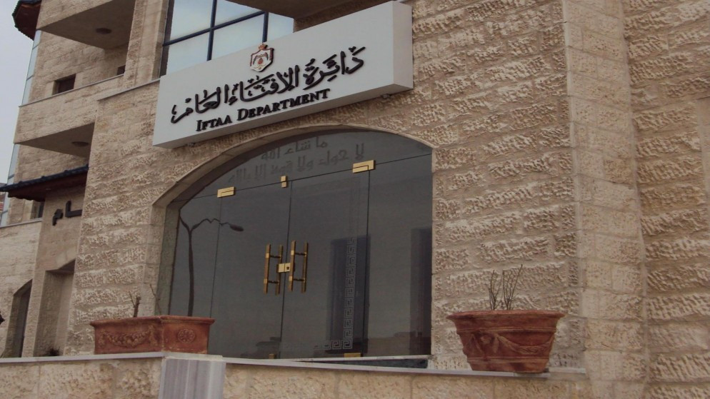 دائرة الإفتاء: صلاة الجمعة