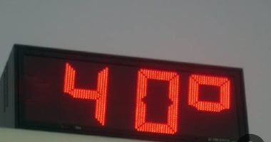 عاجل.. هيئة الأرصاد تعلن