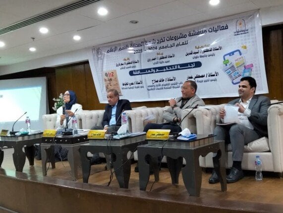 دعم إعلاميي المستقبل من
