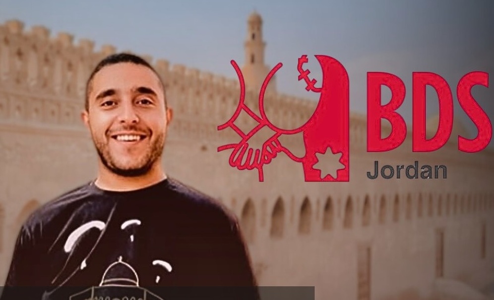 الأردن تقاطع تطالب بالافراج