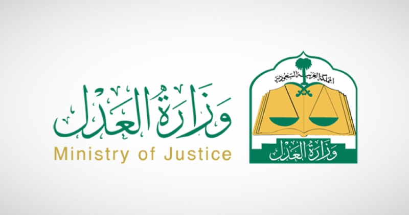 دعوة المحكمة العليا لرؤية