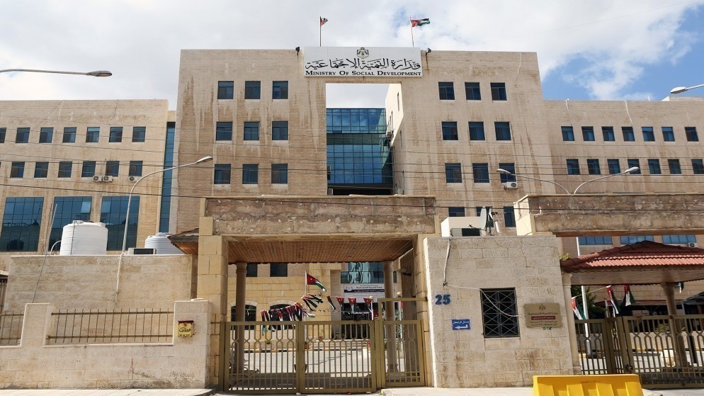 التنمية الاجتماعية تدعو من