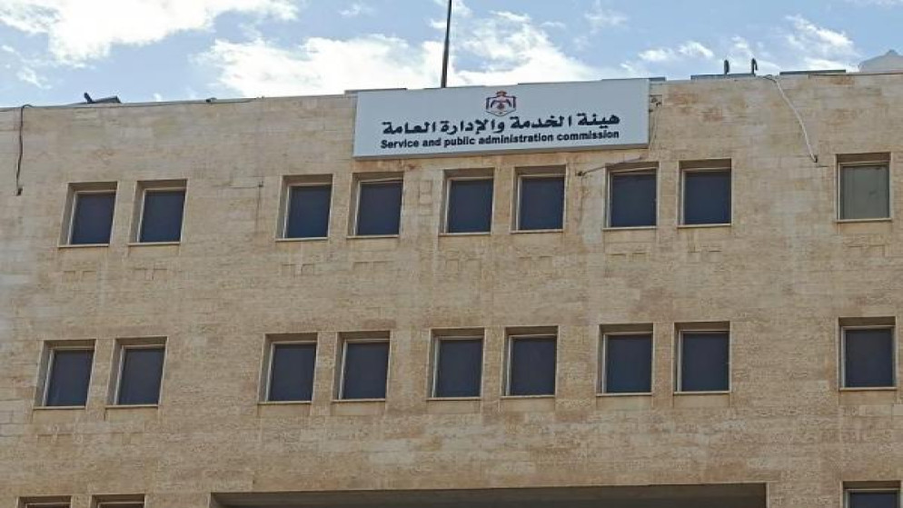 مدعوون للامتحان التنافسي والمقابلات
