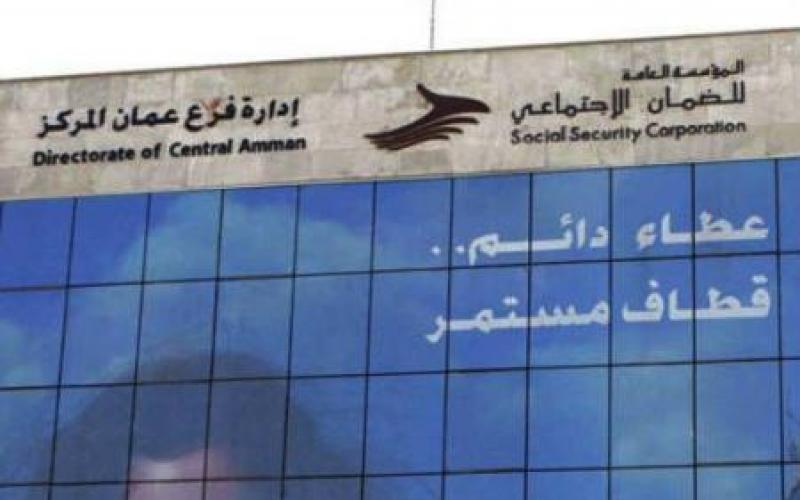 ديون الحكومة من الضمان