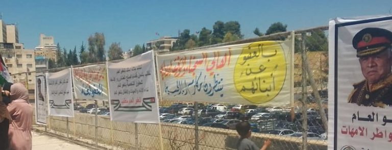 ذوو المحكومين يعتصمون أمام البرلمان للمطالبة بالعفو العام – صور #عاجل