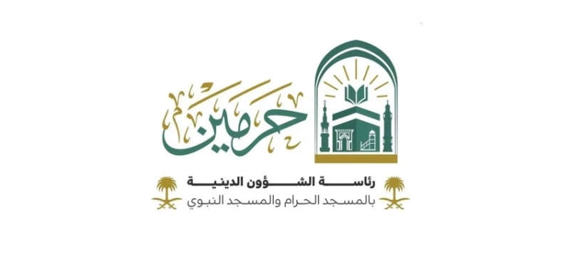 رئاسة الشؤون الدينية تفتح